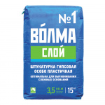 Штукатурка Волма-слой , гипсовая, 15 кг