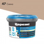 Затирка Церезит СЕ 40 2 кг, Сиена