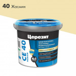 Затирка Церезит СЕ 40 1 кг, Жасмин