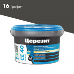 Затирка Церезит СЕ 40 2 кг, Графит