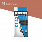 Затирка Церезит СЕ 33 2 кг, Кирпичная