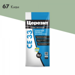 Затирка Церезит СЕ 33 2 кг, Киви