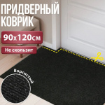Коврик (шт) 24395, влаговпитывающий, Nice, 90*120 см