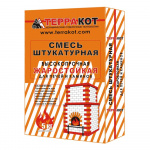 Штукатурка Терракот для печей и каминов, глино-шамотная, 5 кг