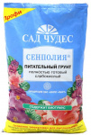 Грунт Фарт 5 л, Сенполия