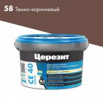 Затирка Церезит СЕ 40 2 кг, Темно-коричневый