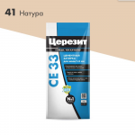 Затирка Церезит СЕ 33 2 кг, Натура