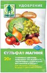 Удобрение ГРИН БЭЛТ 04-428, Сульфат магния, 20 г