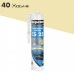 Герметик Церезит  CS 25, Силиконовый, Санитарный, Жасмин, 280 мл