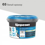 Затирка Церезит СЕ 40 2 кг, Белый мрамор