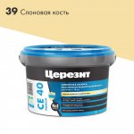 Затирка Церезит СЕ 40 2 кг, Слоновая кость