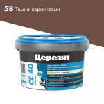 Затирка Церезит СЕ 40 2 кг, Темно-коричневый