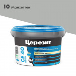 Затирка Церезит СЕ 40 2 кг, Манхеттен