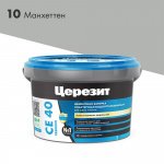 Затирка Церезит СЕ 40 2 кг, Манхеттен