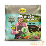 Удобрение Фаско На одну грядку, летом, 0,5 кг