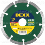 Диск отрезной 36701-125_z01, DEXX, алмазный, по бетону, кирпичу, камню, 125*22,2 мм