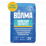 Пол наливной Волма-Нивелир Экспресс, 25 кг