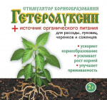 Стимулятор корнеобразования 01-162, Гетероауксин Грин Бэлт, 2 таблетки по 0,1 г