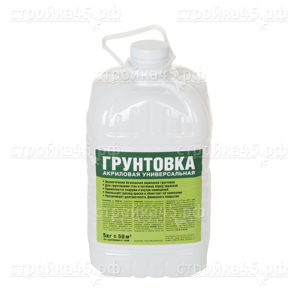 Грунтовка СТАНДАРТ 5 кг, канистра, ПЭТ Грунтовка СТАНДАРТ 5 кг, канистра, ПЭТ