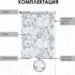 Штора рулонная 7514090160, Торонто, 90*160 см, Серый