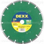 Диск отрезной 36701-230_z01, DEXX, алмазный, по бетону, кирпичу, камню, 230*22,2 мм