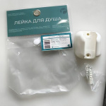 Держатель для душа KNOTLOR LA-04/WY, Белый матовый