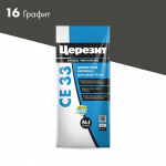 Затирка Церезит СЕ 33 2 кг, Графит