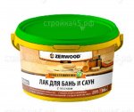 Лак ZERWOOD LPB, для пола в банях и саунах, бесцветный, полуглянцевый, 2,5 кг