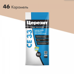 Затирка Церезит СЕ 33 2 кг, Карамель