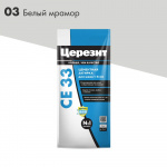 Затирка Церезит СЕ 33 2 кг, Белый мрамор
