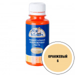Колер ЭКСПЕРТ 0,1 л, №6, Оранжевый