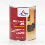 Лак ОЛИМП паркетный, бесцветный, полуматовый, 0,9 л
