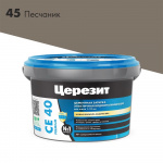 Затирка Церезит СЕ 40 2 кг, Песчаник