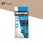 Затирка Церезит СЕ 33 2 кг, Сиена