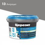 Затирка Церезит СЕ 40 2 кг, Антрацит 