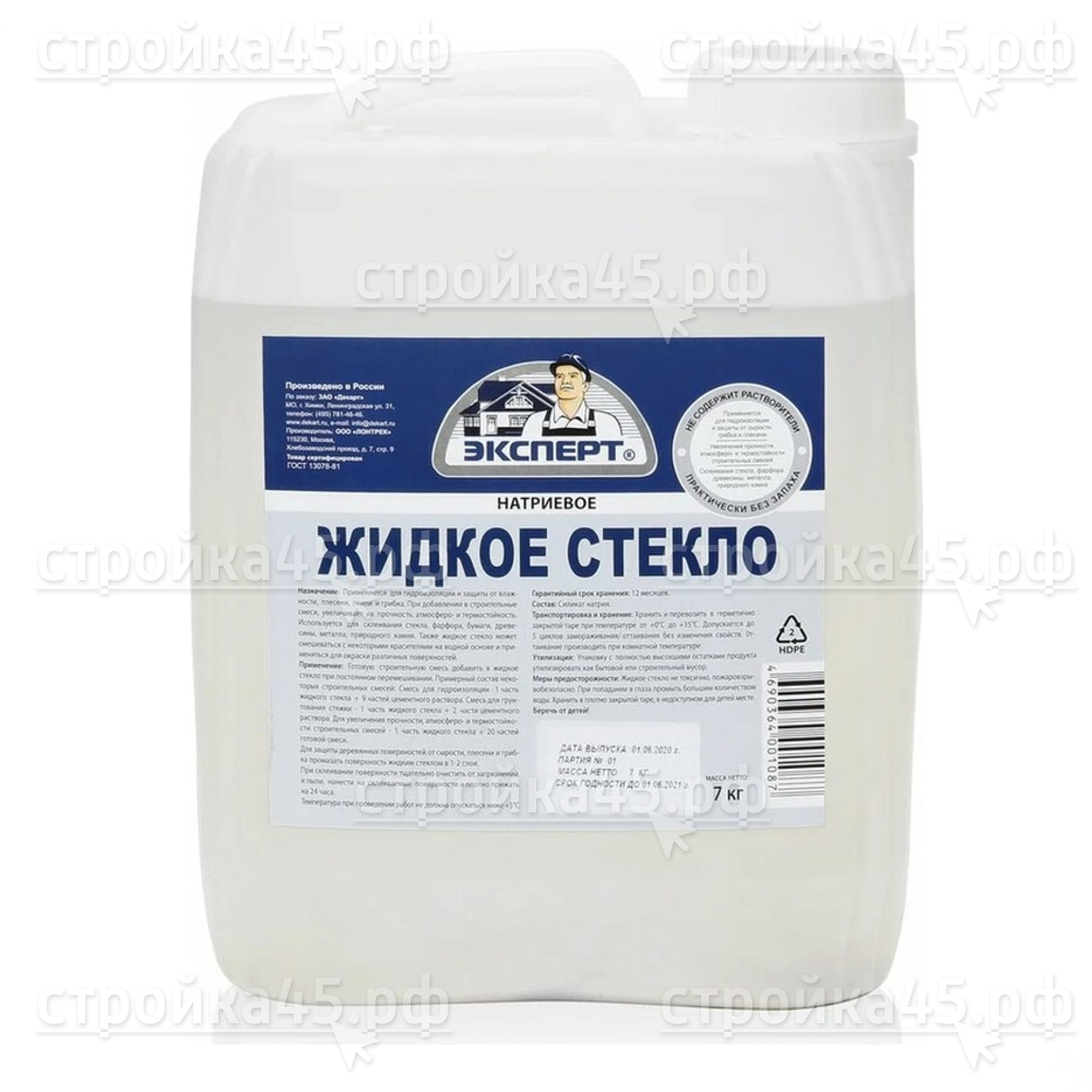 Стекло жидкое 7 кг, Эксперт Стекло жидкое 7 кг, Эксперт