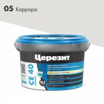 Затирка Церезит СЕ 40 2 кг, Каррара 