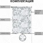 Штора рулонная 7514083160, Торонто, 83*160 см, Серый