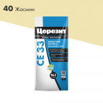 Затирка Церезит СЕ 33 2 кг, Жасмин