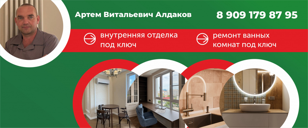 Артем Витальевич Алдаков.jpg