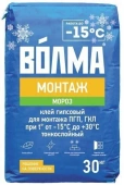 Клей гипсовый Волма-монтаж Мороз, 30 кг