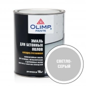 Эмаль ОЛИМП для бетонных полов 0,9 л, Светло-серая