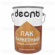Лак ДЕОЛЬ 0,75 л, Паркетный, п/матовый 