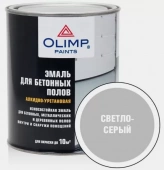 Эмаль ОЛИМП для бетонных полов 15991, 2,7л, Св. серая
