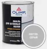 Эмаль ОЛИМП для бетонных полов 15991, 2,7л, Св. серая